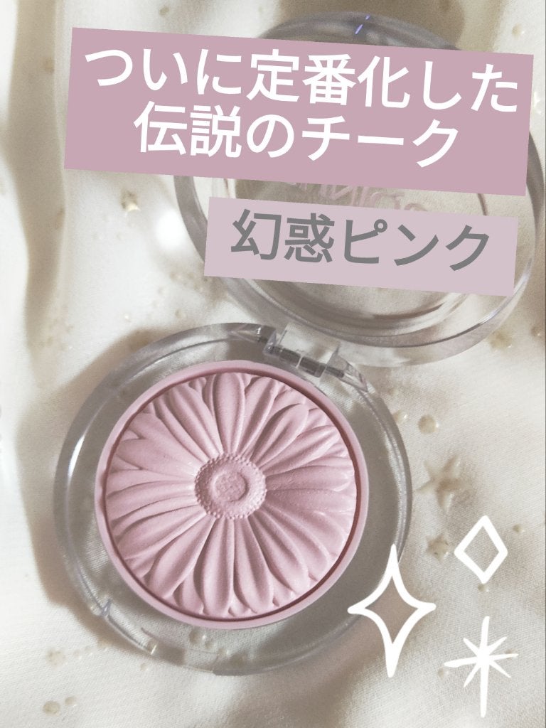 チーク ポップ/CLINIQUE/パウダーチークを使ったクチコミ(1枚目)