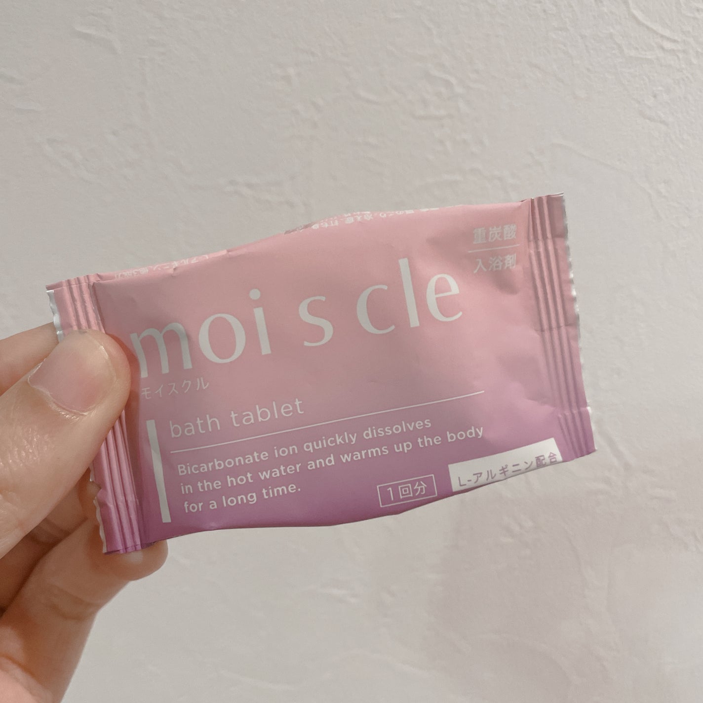 重炭酸入浴剤 moi s cle /アイリスオーヤマ/炭酸系入浴剤を使ったクチコミ(2枚目)