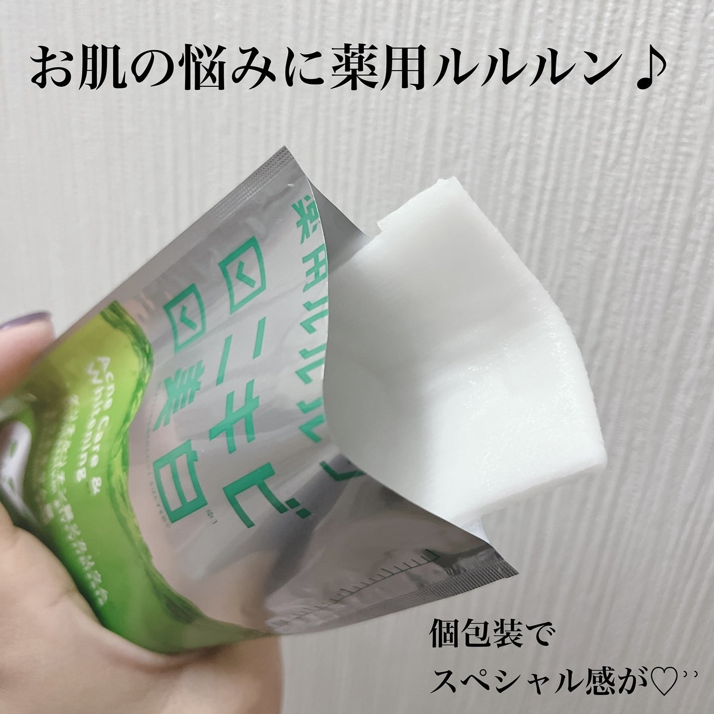 pink on LIPS 「特級コスメコンシェルジュが美肌になれるお家美容を紹介⁎☺︎︎@..」(3枚目)