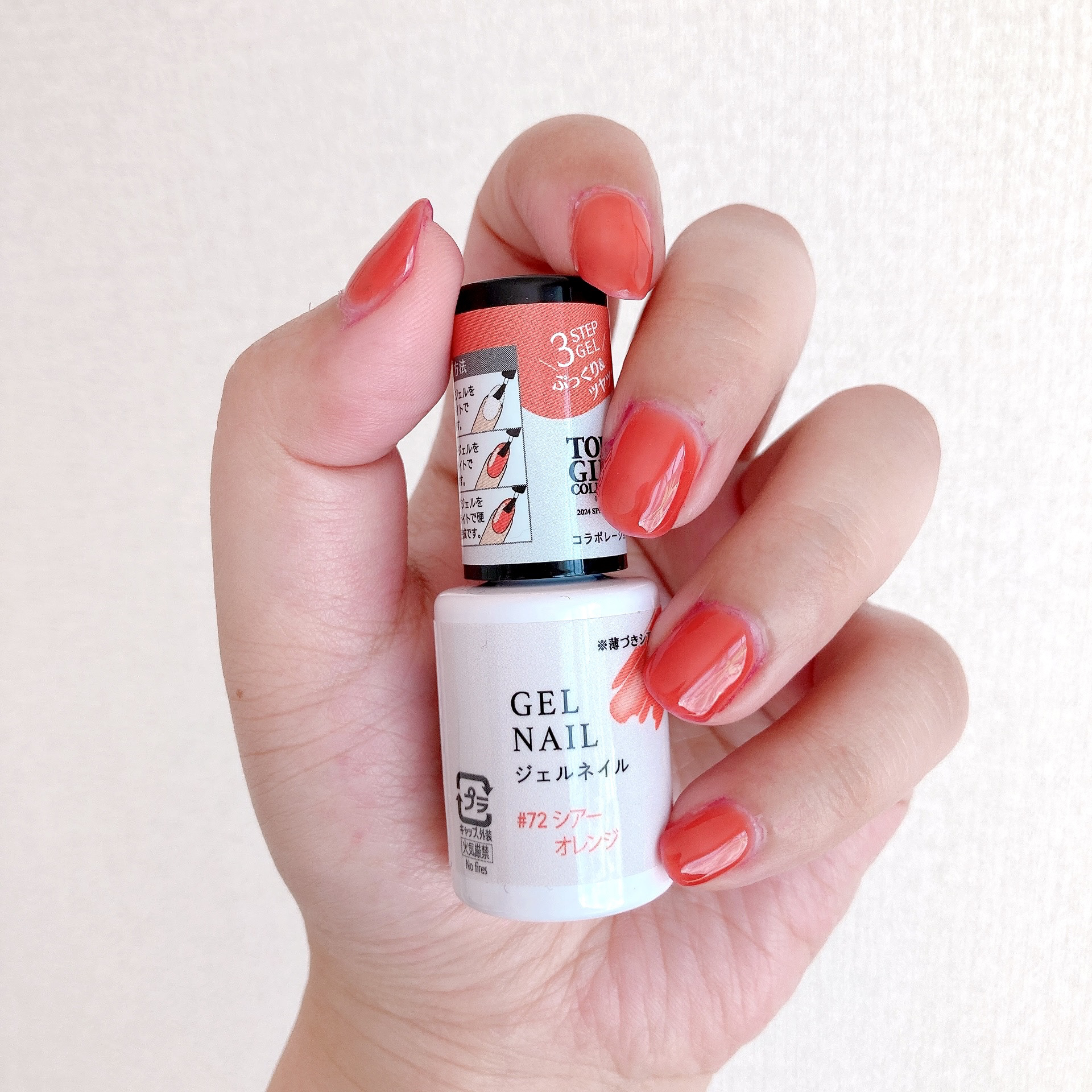 ジェルネイルDA 72 シアーオレンジ/IDATE/ジェルネイルを使ったクチコミ（1枚目）