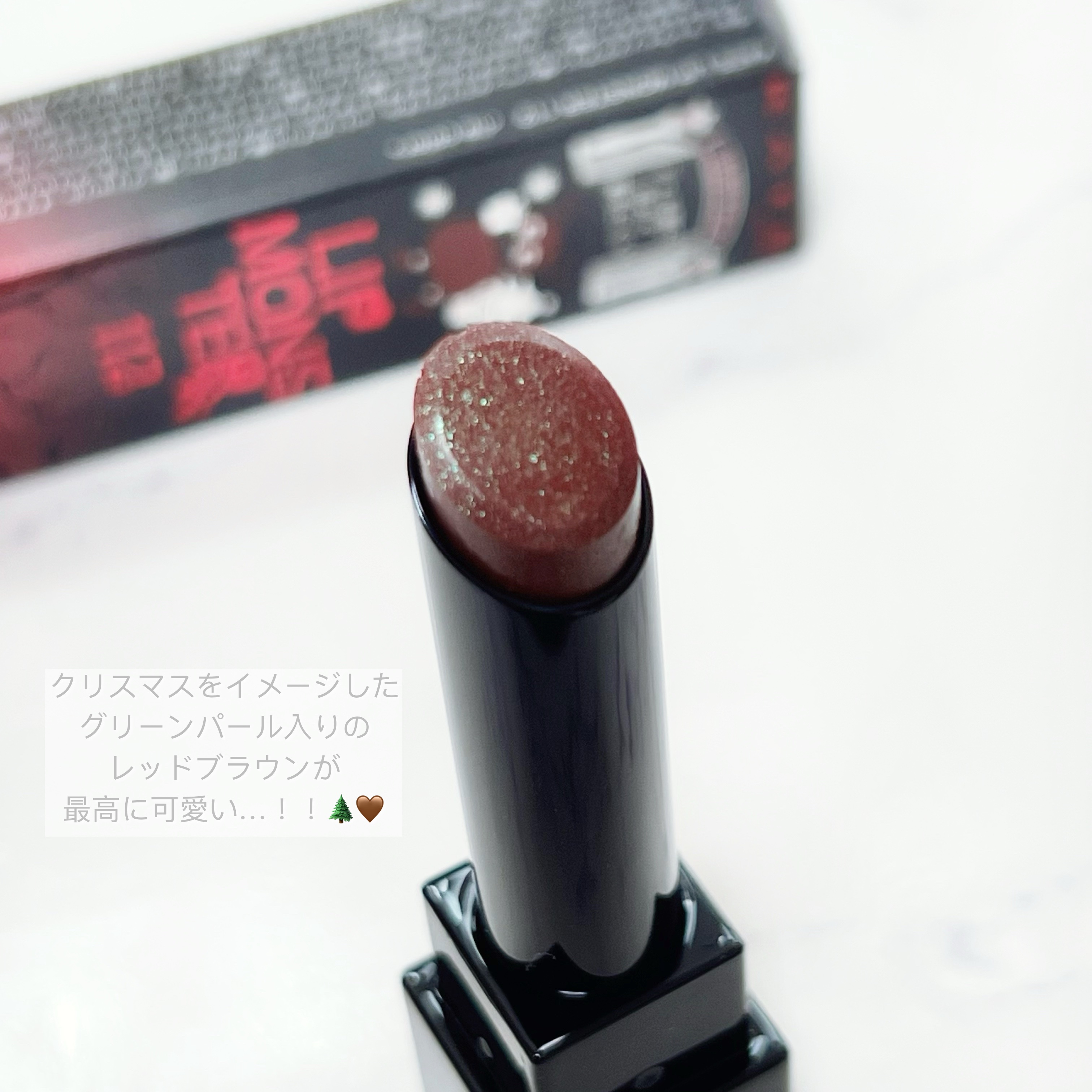 ケイト リップモンスター/KATE/口紅を使ったクチコミ（2枚目）