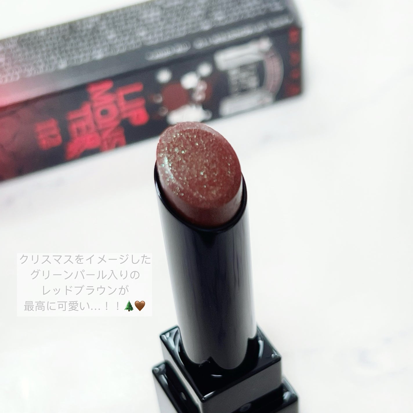 ケイト リップモンスター/KATE/口紅を使ったクチコミ(2枚目)