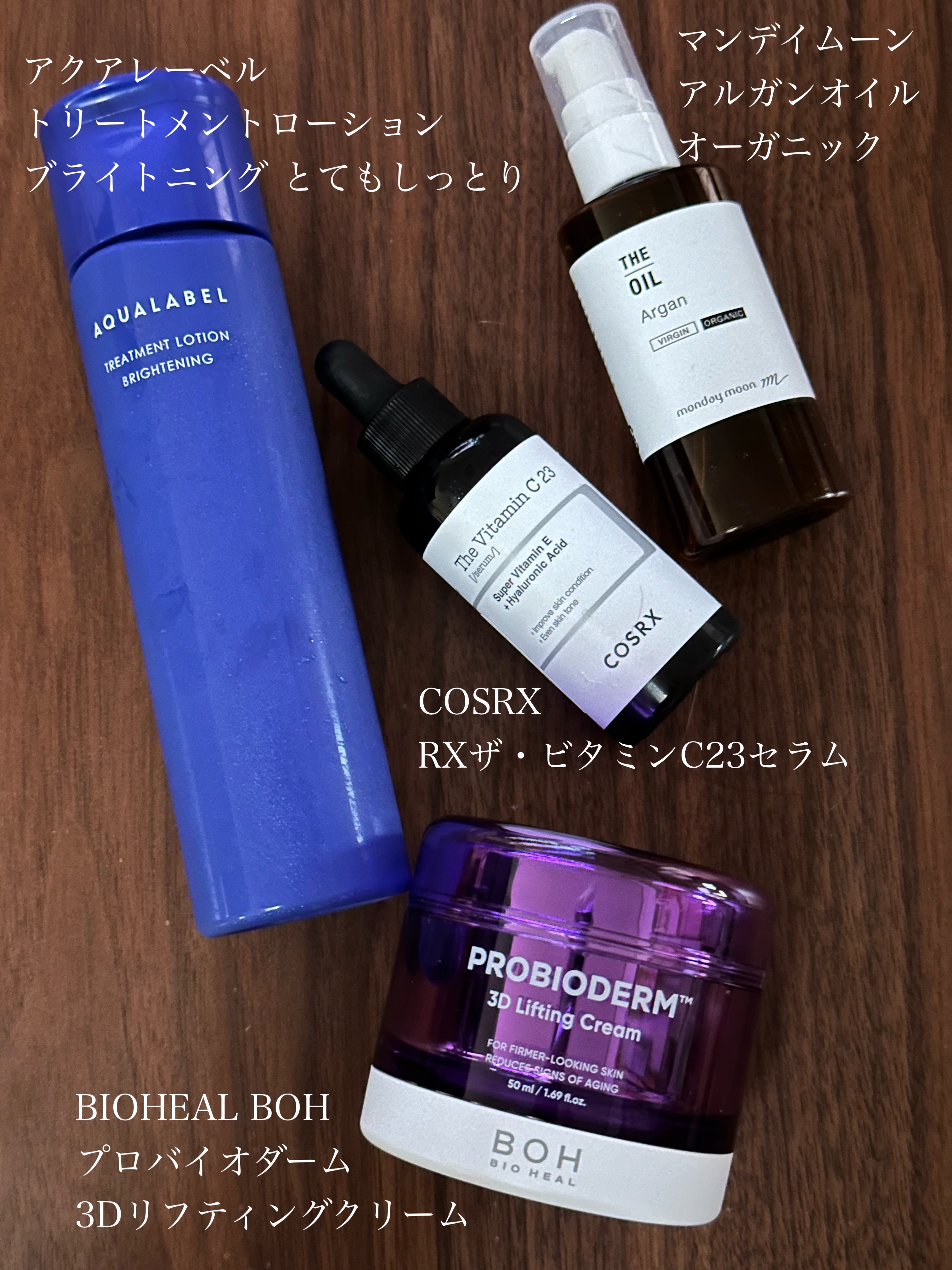 バイオヒールボ プロバイオダーム 3Dリフティングクリーム/BIOHEAL BOH/フェイスクリームを使ったクチコミ（2枚目）