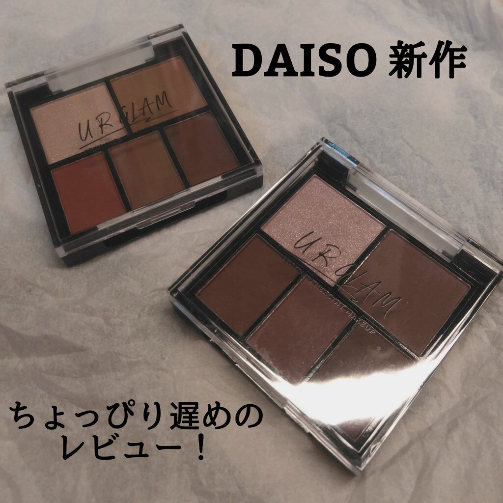 マルチアイパレット/U R GLAM/アイシャドウパレットを使ったクチコミ（1枚目）