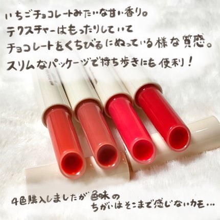 ドリズルバーム/mude/口紅を使ったクチコミ(3枚目)