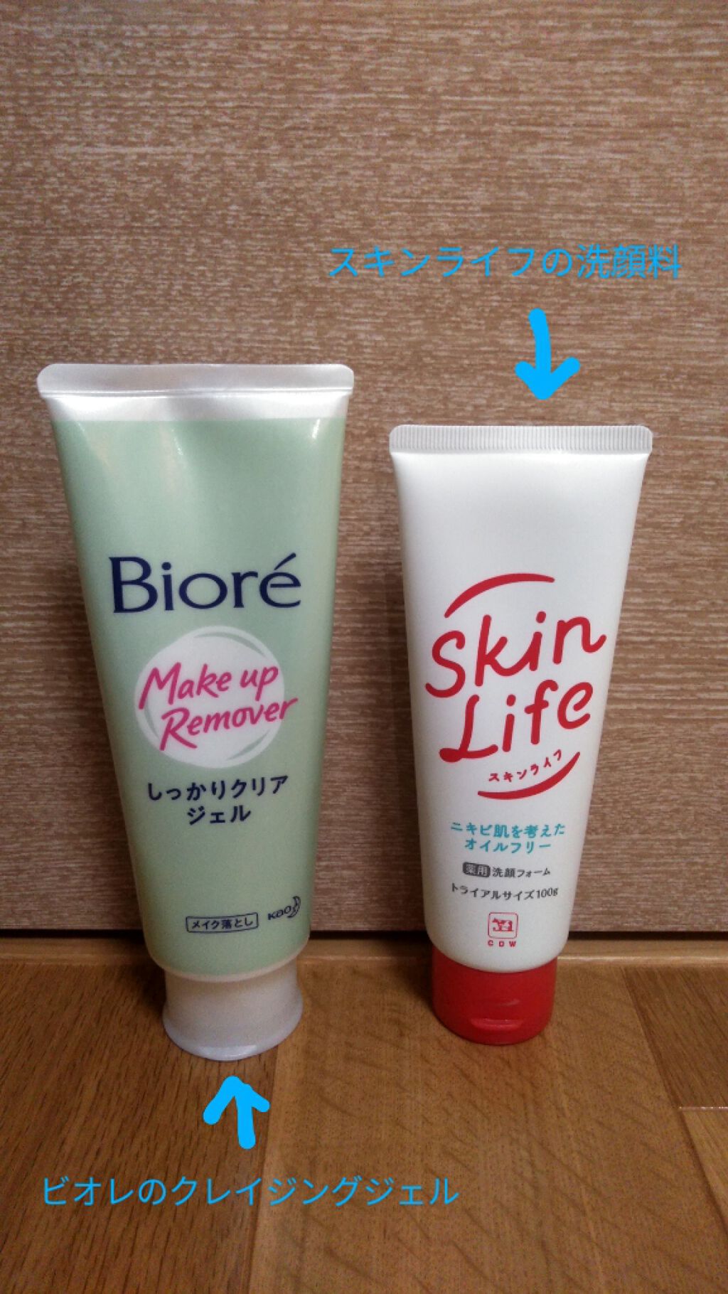 薬用洗顔フォーム/スキンライフ/洗顔フォームを使ったクチコミ（2枚目）