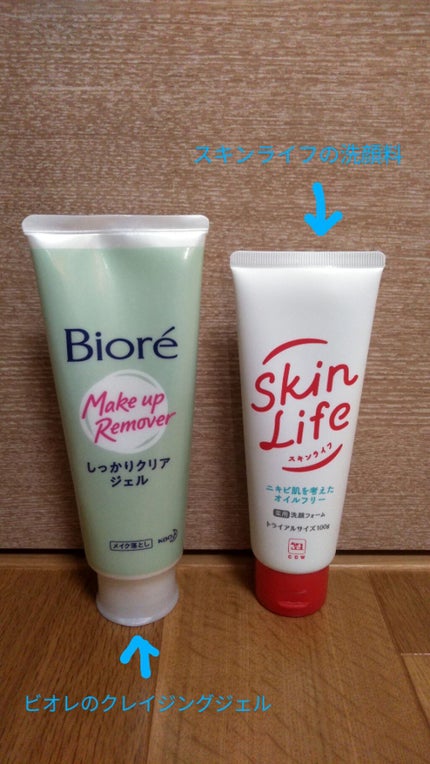 薬用洗顔フォーム/スキンライフ/洗顔フォームを使ったクチコミ(2枚目)