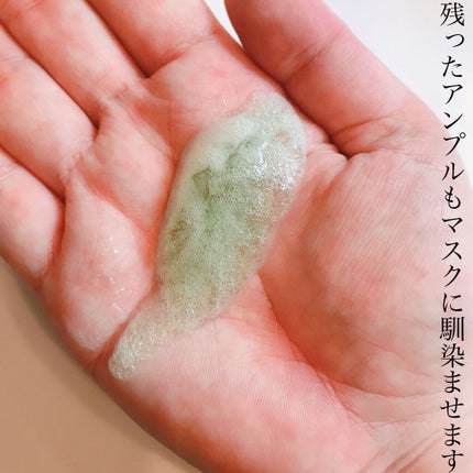 ノニアンプルマスク/celimax/シートマスク・パックを使ったクチコミ(5枚目)