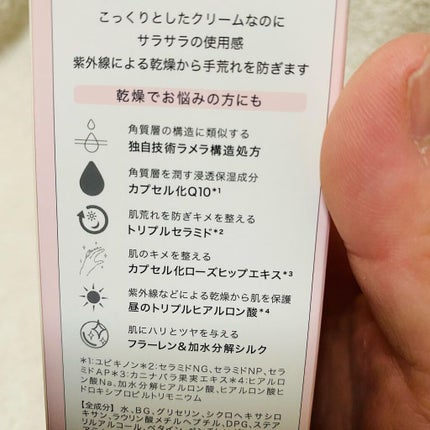 濃厚リペア デイクリーム/スキンコットン/フェイスクリームを使ったクチコミ(3枚目)