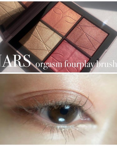 オーガズムフォープレイ ブラッシュクワッド/NARS/パウダーチークを使ったクチコミ（1枚目）