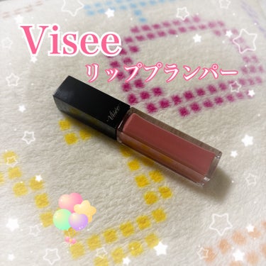 エッセンス リッププランパー/Visée/リップグロスを使ったクチコミ（1枚目）