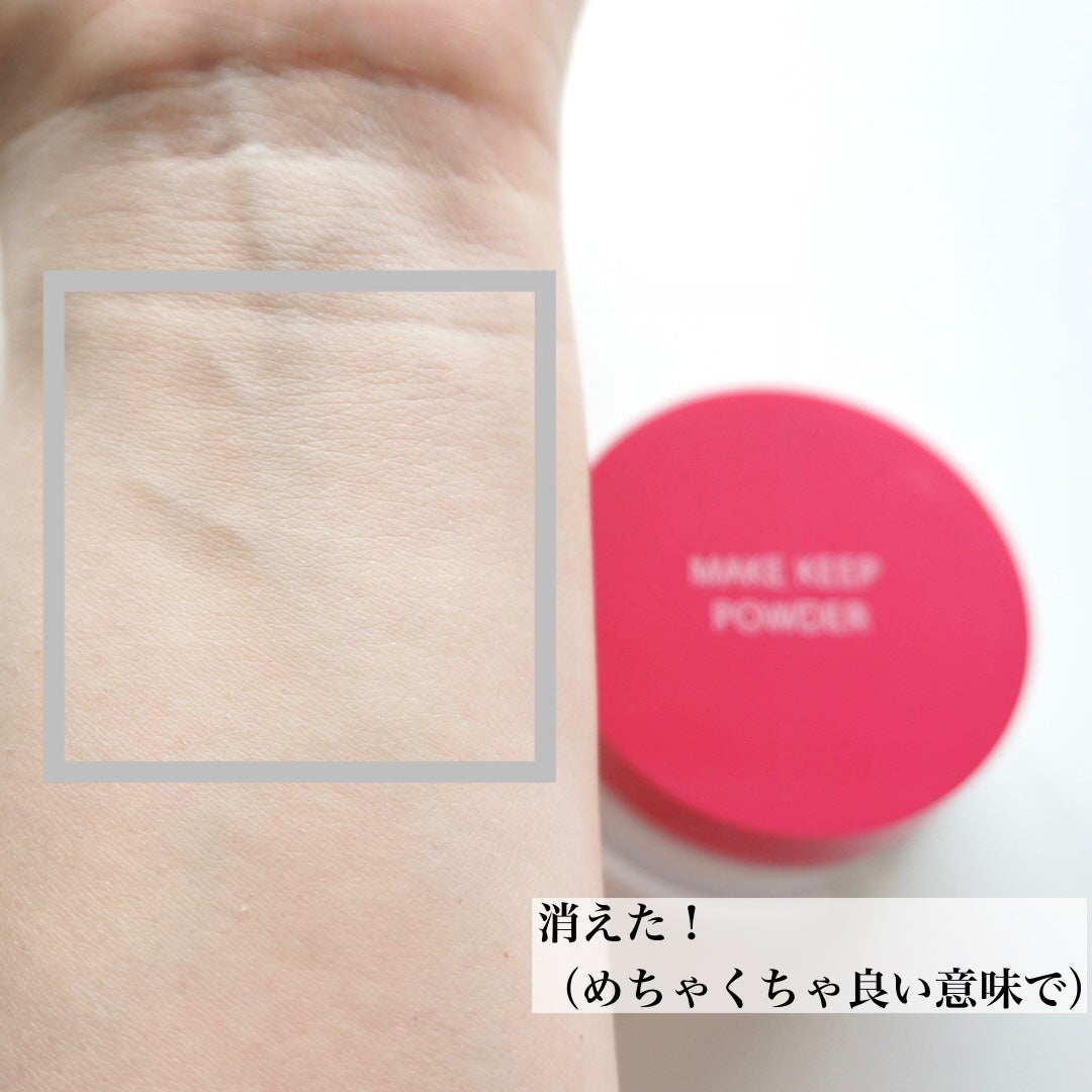 メイク キープ パウダー/コーセーコスメニエンス/ルースパウダーを使ったクチコミ(4枚目)
