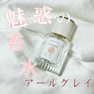 CALMIN ブラックティー パルファンのクチコミ「【女性らしい香水なら...】

CALMINの香水がおすすめです✨

女性らしい上品な香りがふ.....」（1枚目）