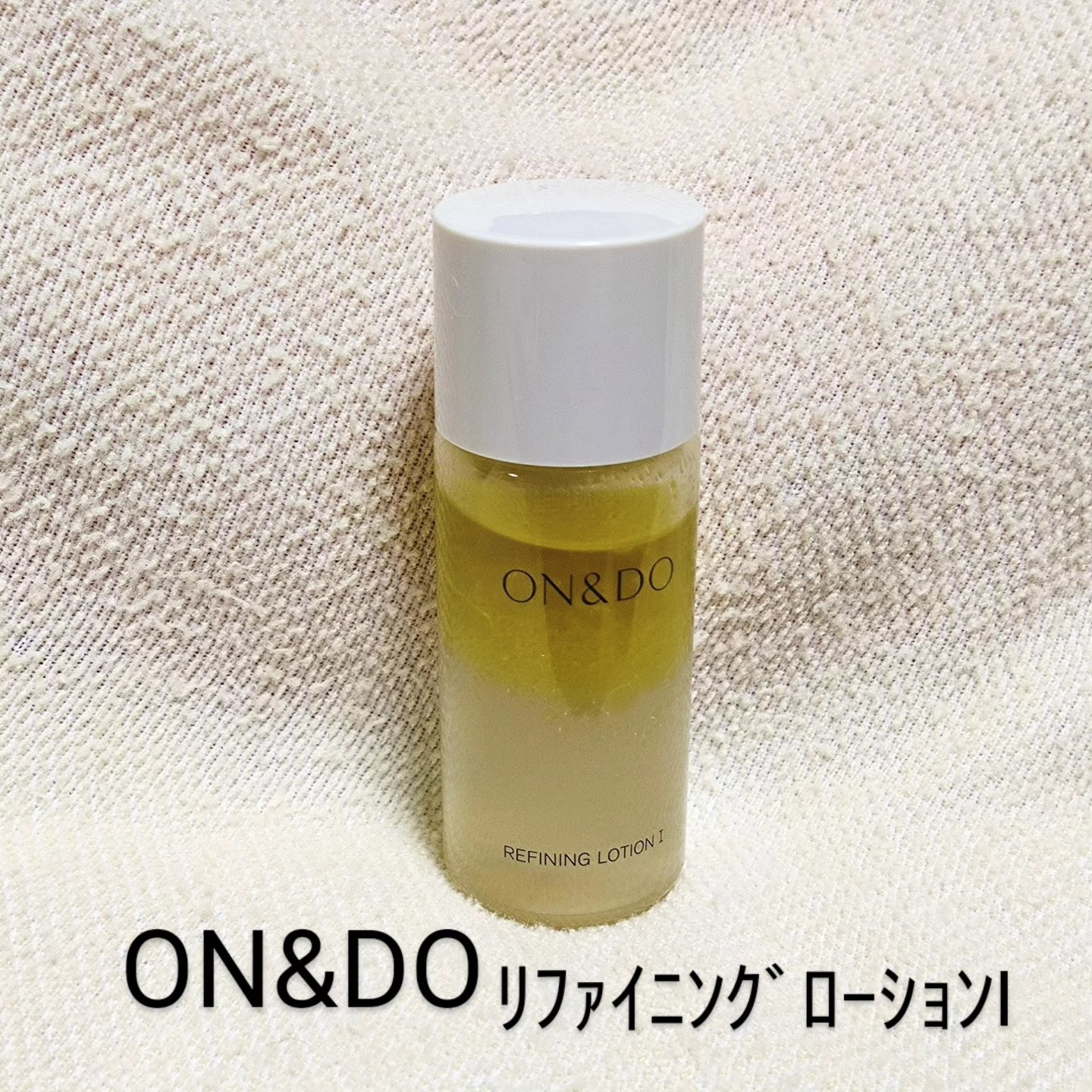 リファイニングローションI/ON&DO/化粧水を使ったクチコミ（1枚目）