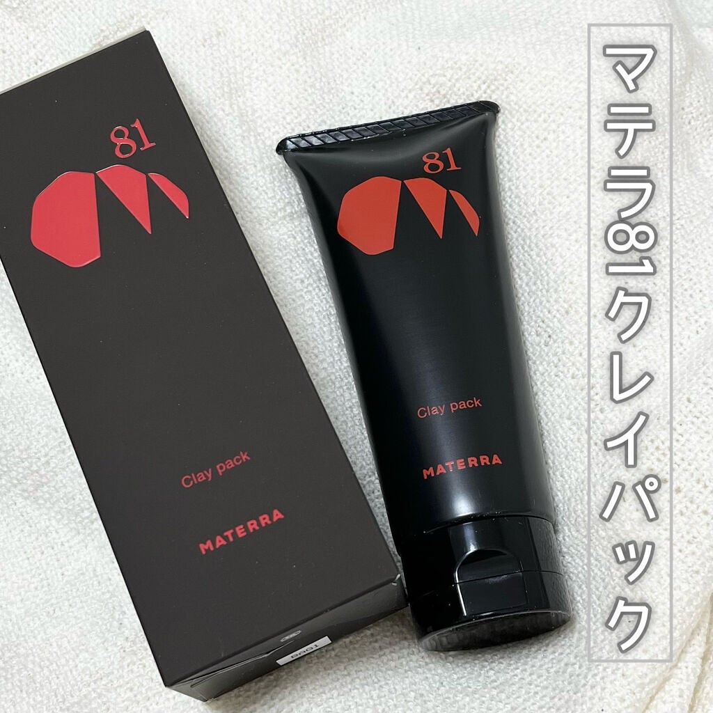 81マテラ クレイパック/MATERRA81/洗い流すパック・マスクを使ったクチコミ(1枚目)