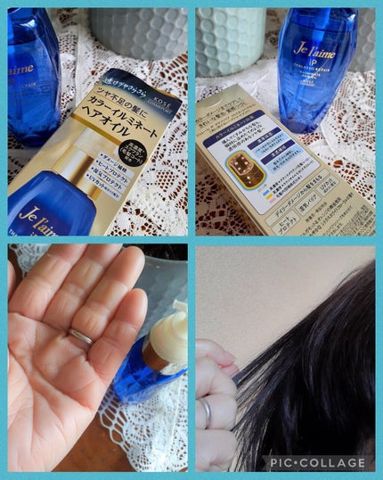 iP タラソリペア 補修美容液 シャンプー/トリートメント (モイスト&スムース)/Je l'aime/市販シャンプーを使ったクチコミ(4枚目)