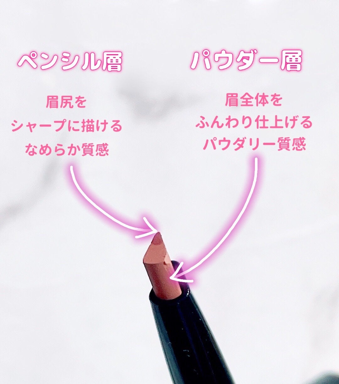 2カラーグラデーションブロウペンシル/KATE/アイブロウペンシルを使ったクチコミ(4枚目)