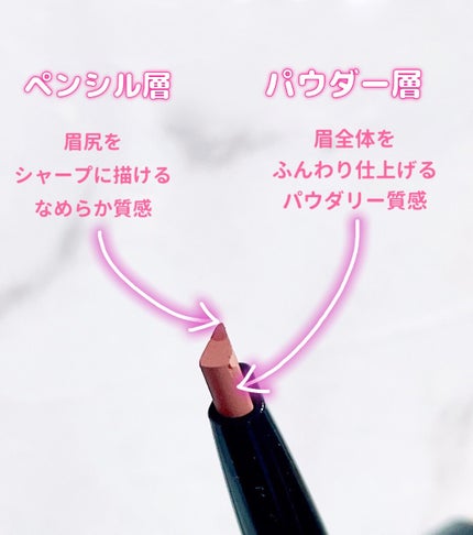 2カラーグラデーションブロウペンシル/KATE/アイブロウペンシルを使ったクチコミ(4枚目)
