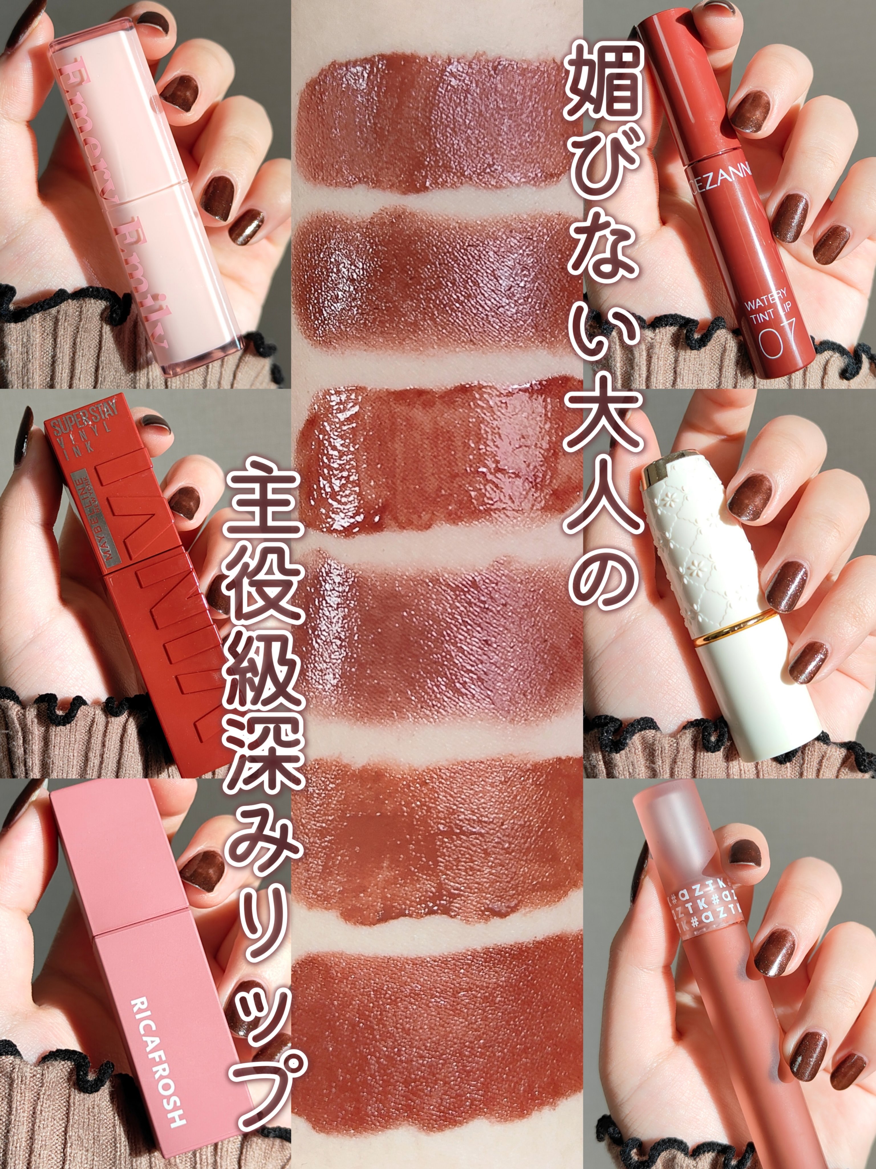 モイスチャー リップスティック  204 カシス/Emery Emily/口紅を使ったクチコミ（1枚目）