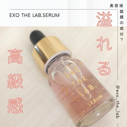 EXO THE LAB.SERUM/EXO THE LAB./美容液を使ったクチコミ(1枚目)