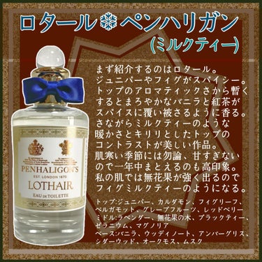 ティー フォー ツー オードトワレ/L'ARTISAN PARFUMEUR/香水(その他)を使ったクチコミ（2枚目）