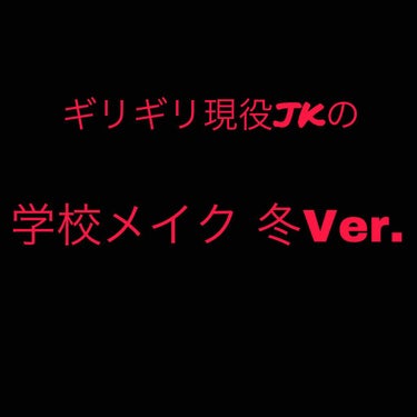 UVウルトラフィットベースN/CEZANNE/化粧下地を使ったクチコミ（1枚目）