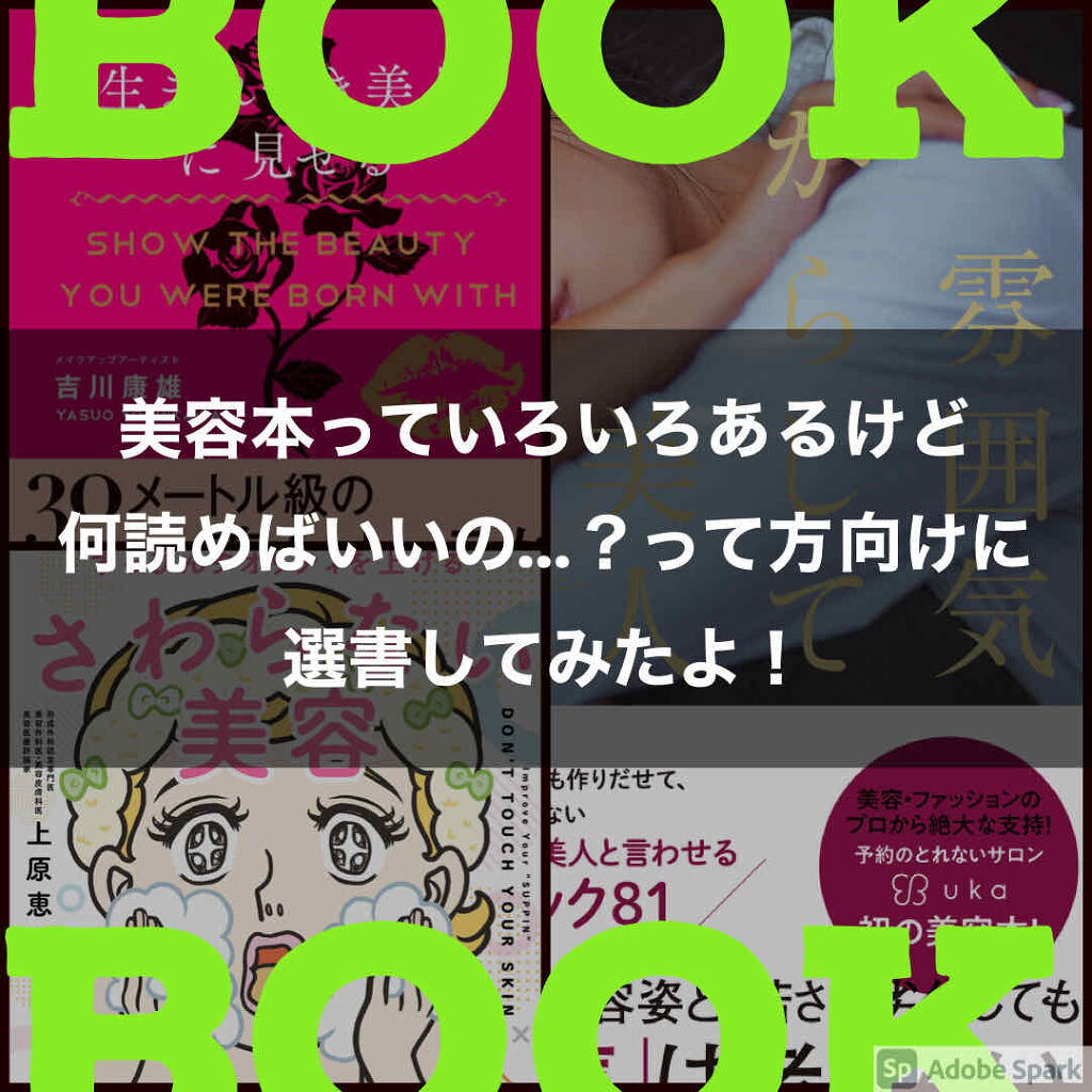 実は、私Twitterもやっておりまして(一藤@lH9Nh31jUEYmhwx)

このツイッタアカウントに「今ロフト！この前ツイートしてたやつって何階で売ってる？」って感じの

「だ！！！！！れ！！！？！！？？！？」

なんてDMがたまに