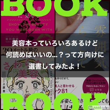 実は、私Twitterもやっておりまして(一藤@lH9Nh31jUEYmhwx)

このツイッタアカウントに「今ロフト！この前ツイートしてたやつって何階で売ってる？」って感じの

「だ！！！！！れ！！！