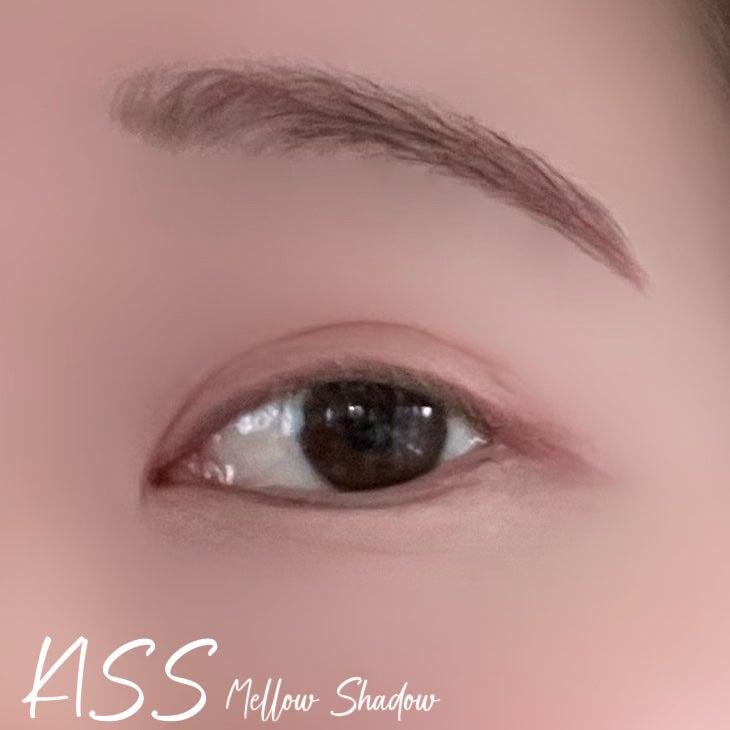 メロウシャドウ/KiSS/ジェル・クリームアイシャドウを使ったクチコミ(7枚目)