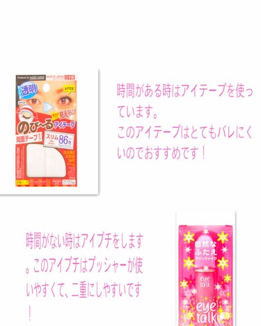 ちよ on LIPS 「こんにちは！初投稿です！私のいつも学校へやっていくスクールメイ..」（3枚目）