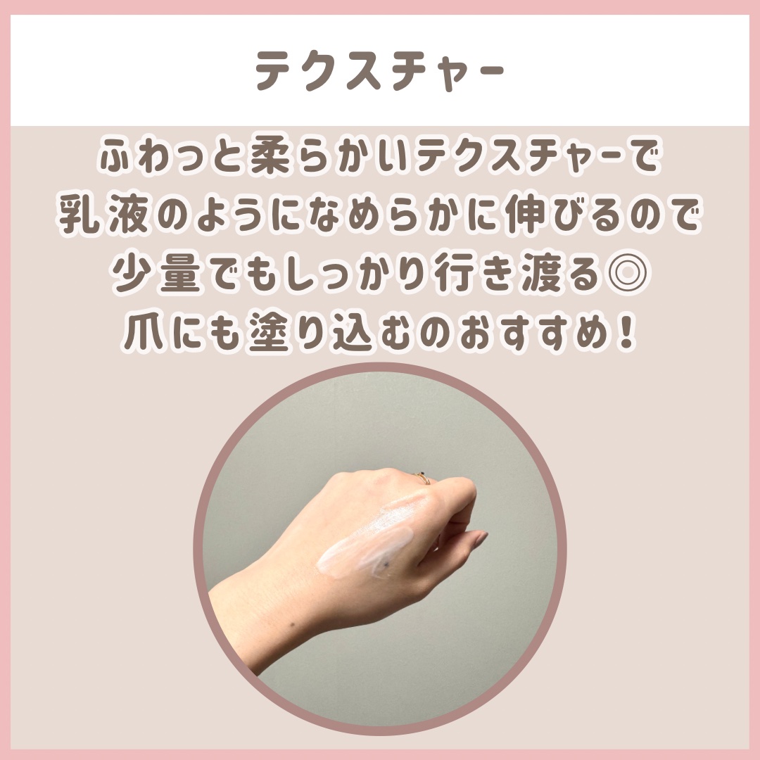 新之助コメエキス配合 松之山温泉ハンドクリーム/双葉貿易/ハンドクリームを使ったクチコミ（3枚目）