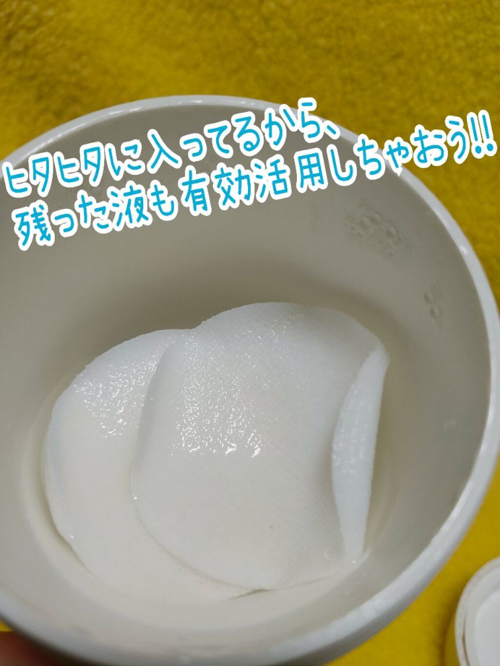 ハイポアレジェニック シカ レスキューガーゼパッド/Dermatory/シートマスク・パックを使ったクチコミ(3枚目)