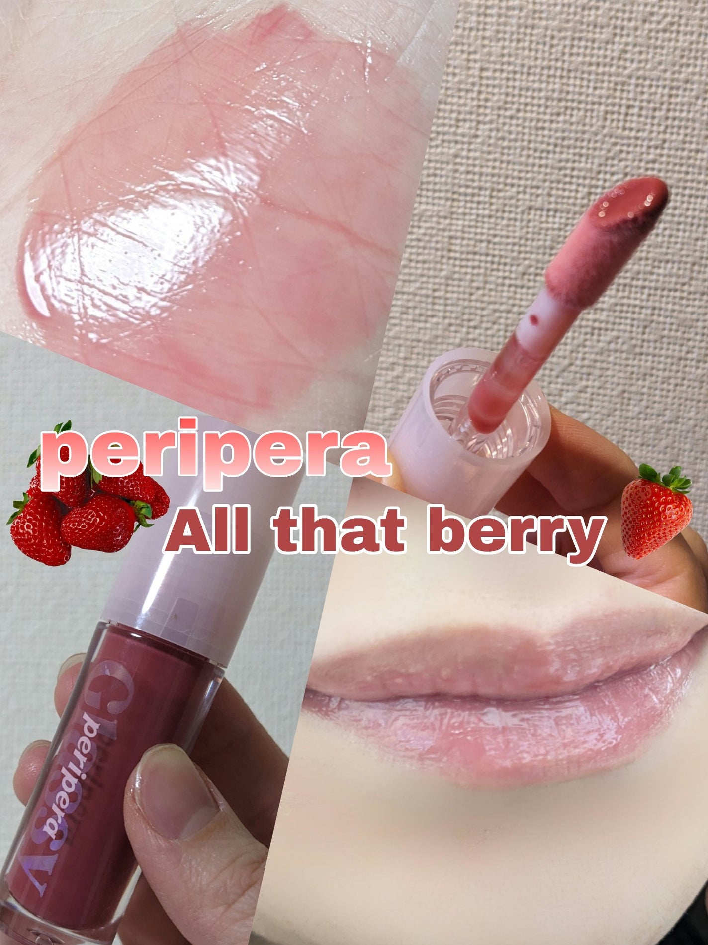インク グラスティング リップ グロス/PERIPERA/リップグロスを使ったクチコミ(1枚目)