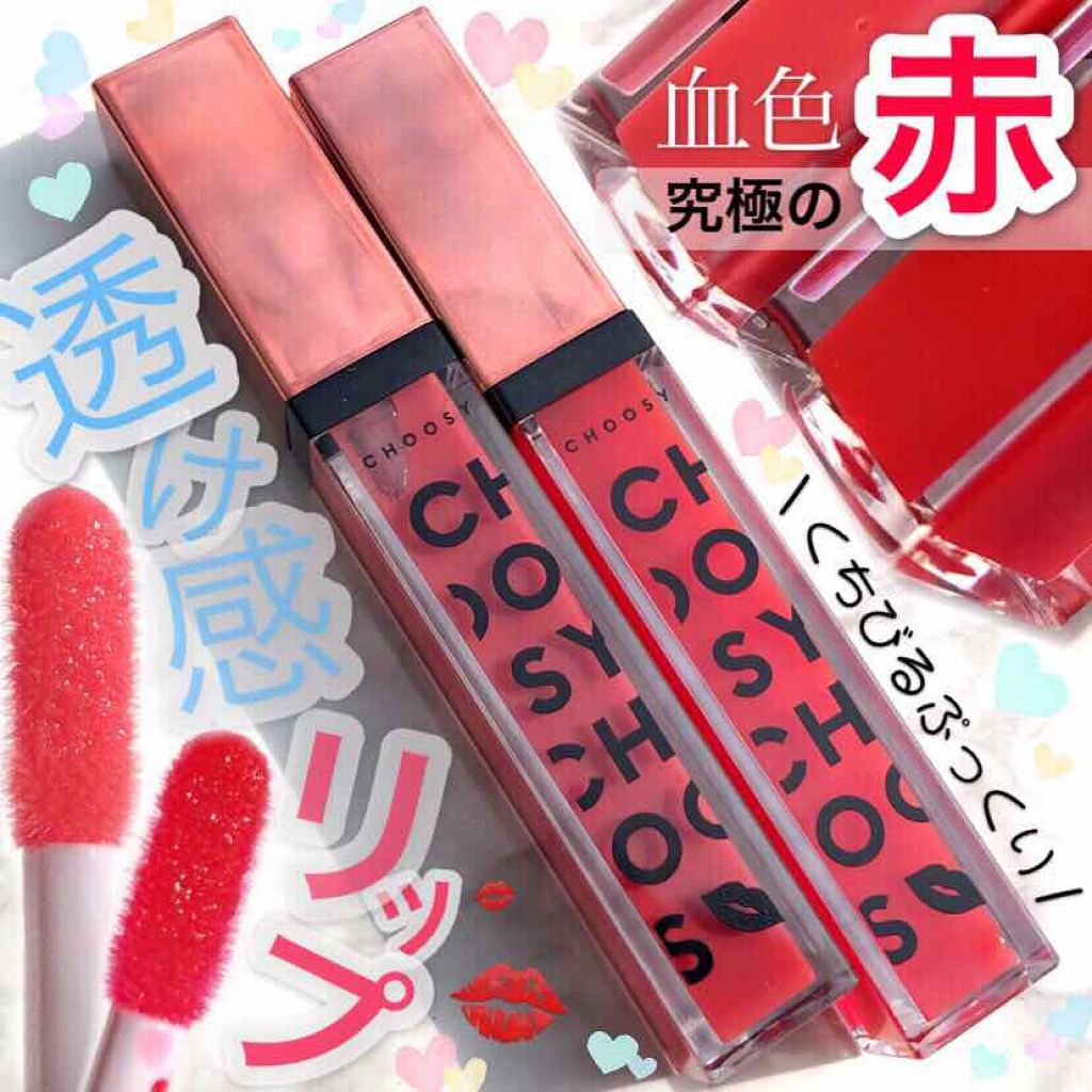 ãã©ã³ãã«ã©ãŒãªãã/CHOOSY/ãªããã°ãã¹ã䜿ã£ãã¯ãã³ãïŒ1æç®ïŒ