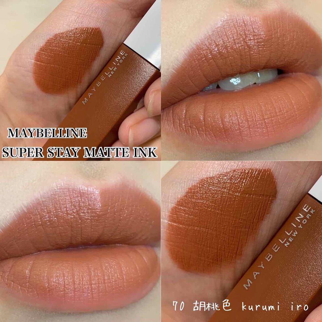 SPステイ マットインク/MAYBELLINE NEW YORK/口紅を使ったクチコミ(1枚目)
