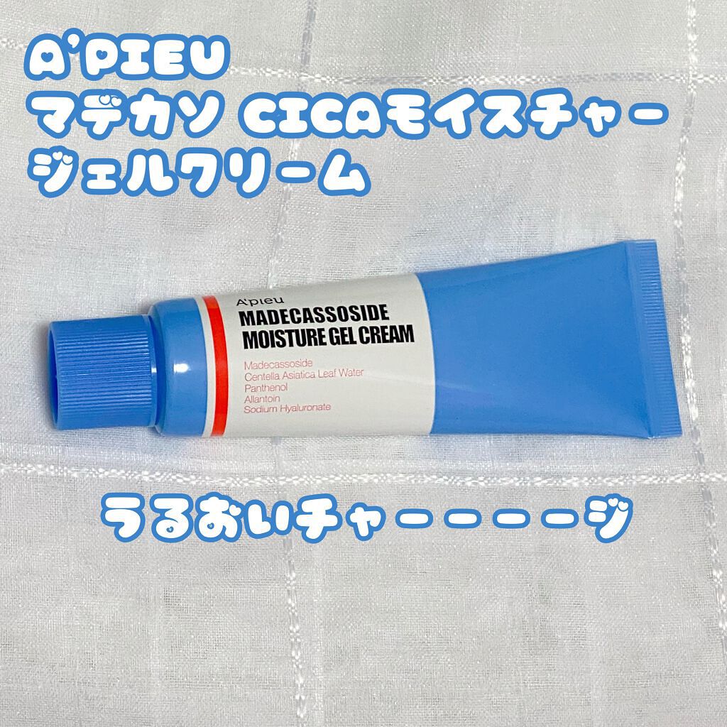 アピュー マデカソ CICAモイスチャージェルクリーム/A’pieu/フェイスクリームを使ったクチコミ(1枚目)