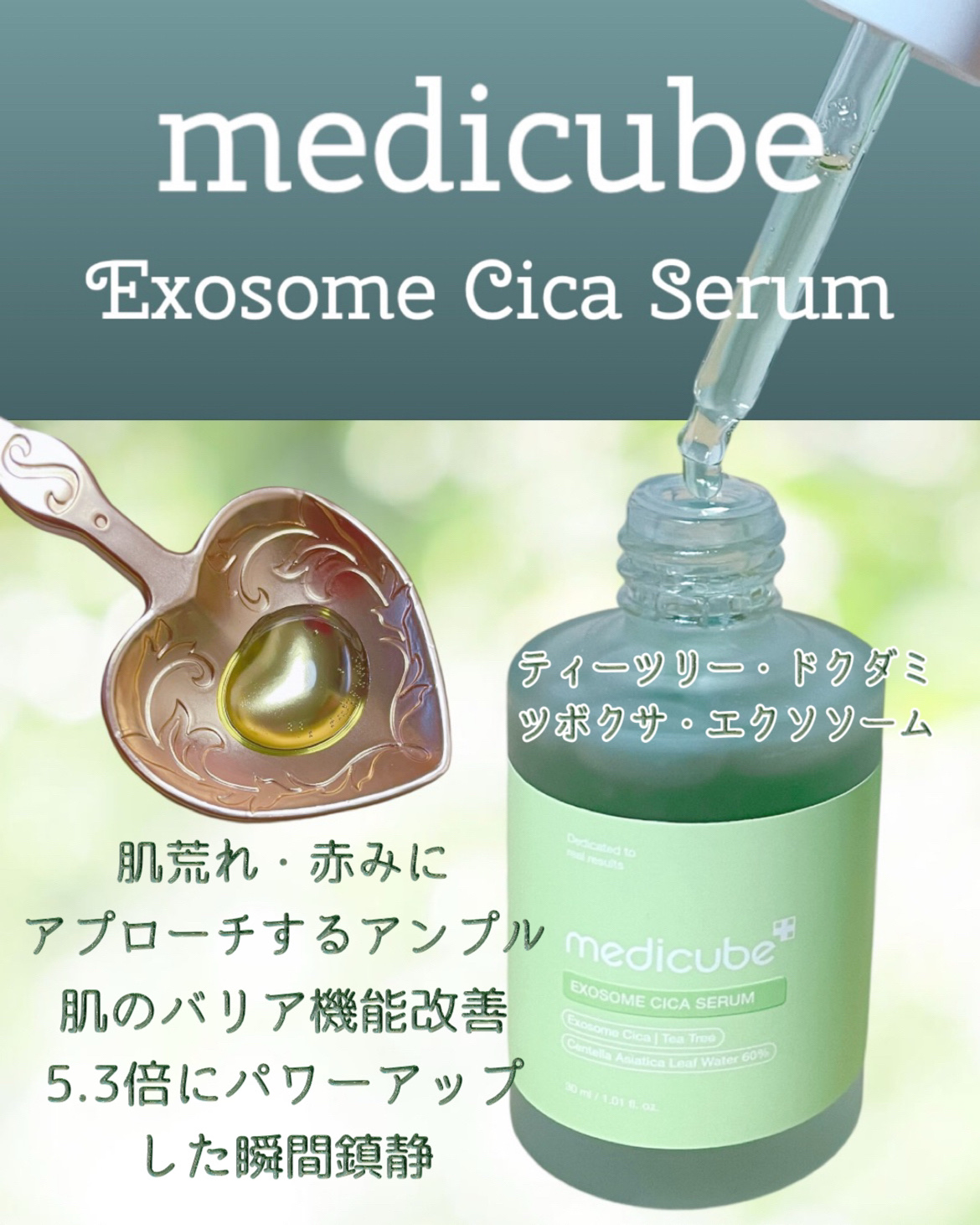 エクソソームシカトナーパッド/MEDICUBE/トナーパッドを使ったクチコミ（3枚目）