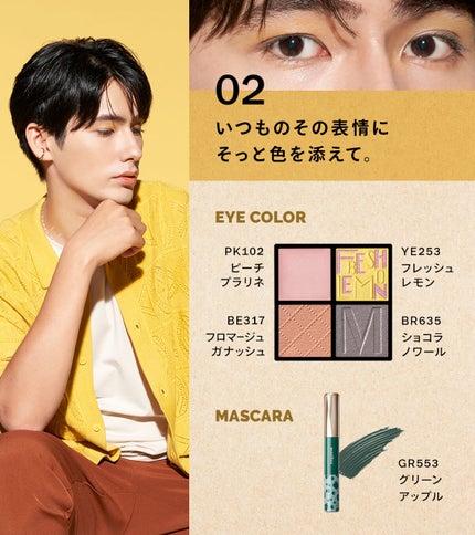 ドラマティックアイカラー (パウダー)/(クリーム)/マキアージュ/アイシャドウパレットを使ったクチコミ(3枚目)