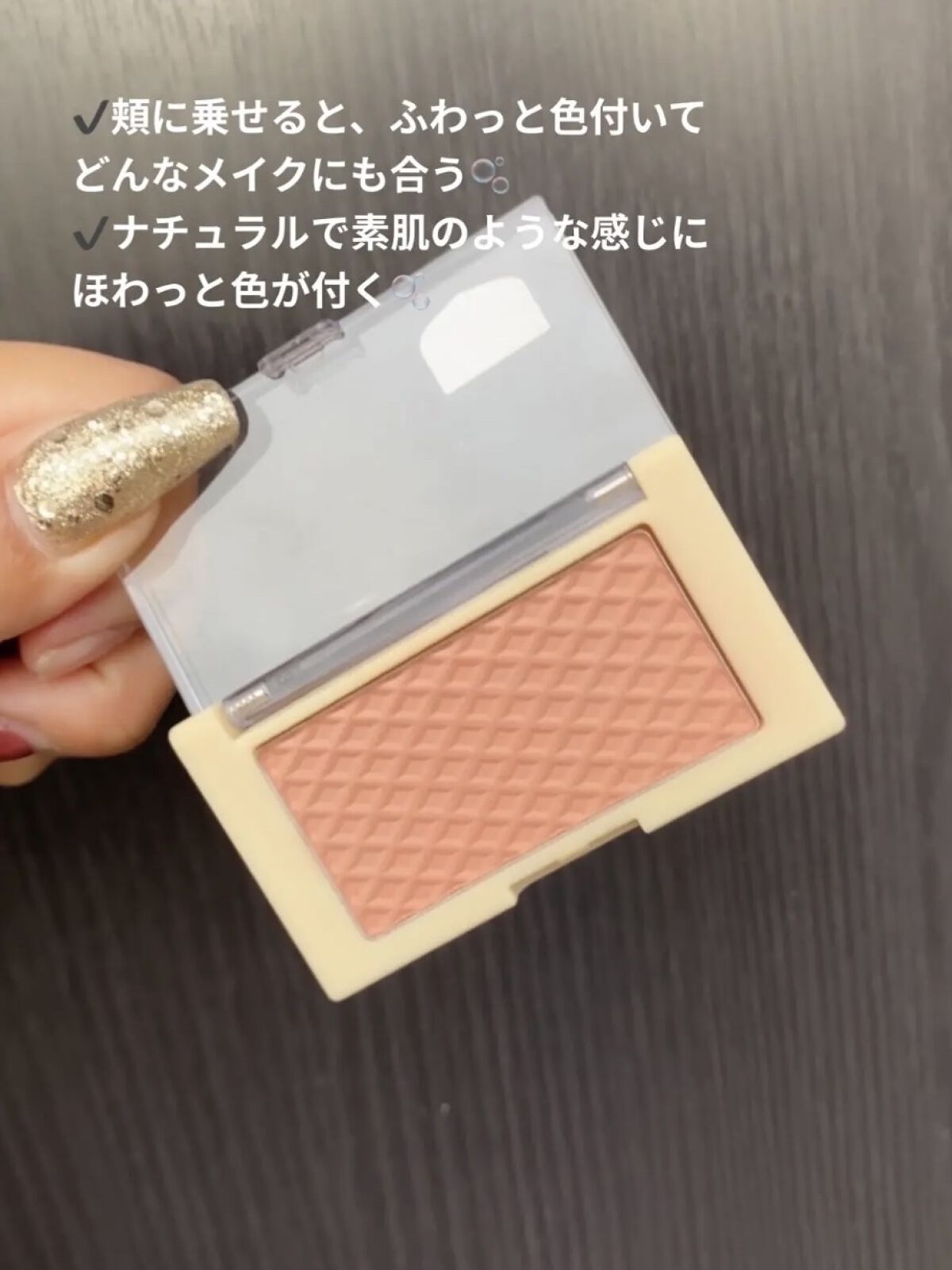 ローカー スウィートレイヤーチーク/ETUDE/パウダーチークを使ったクチコミ（2枚目）