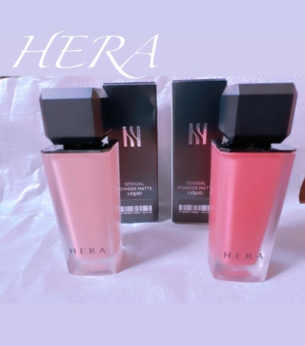 センシュアルパウダーマットリキッド/HERA/口紅を使ったクチコミ(1枚目)