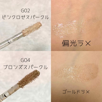 グリッターリキッドアイシャドウ/aZTK/リキッドアイシャドウを使ったクチコミ(3枚目)