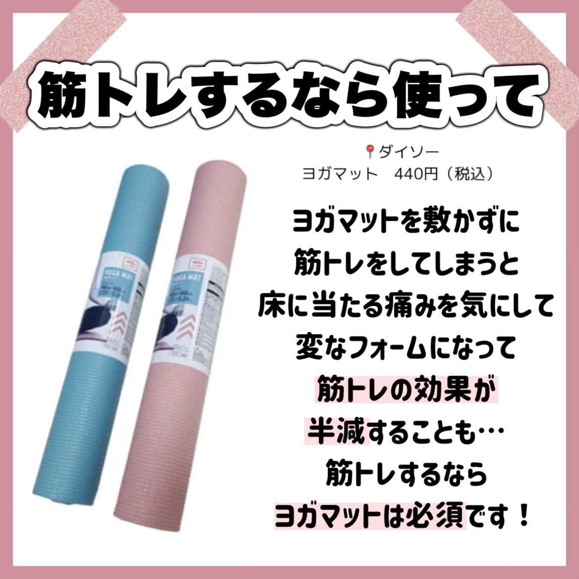 ハトムギ保湿ジェル(ナチュリエ スキンコンディショニングジェル)/ナチュリエ/美容液を使ったクチコミ(9枚目)