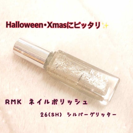 ð° on LIPS ãRMKãã€ã«ããªãã·ã¥26(SH)ã·ã«ããŒã°ãªãã¿ãŒ7mlã»1..ãïŒ1æç®ïŒ