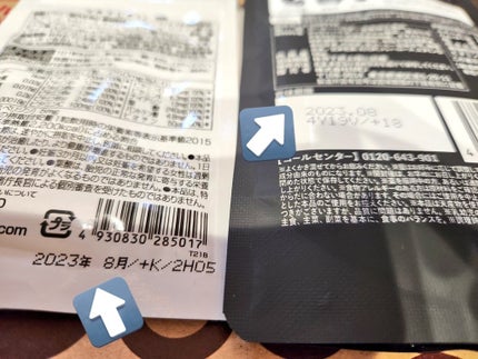 ビューティー定期便/bea’s up beauty book (ビーズアップ ビューティブック)/その他キットセットを使ったクチコミ(3枚目)