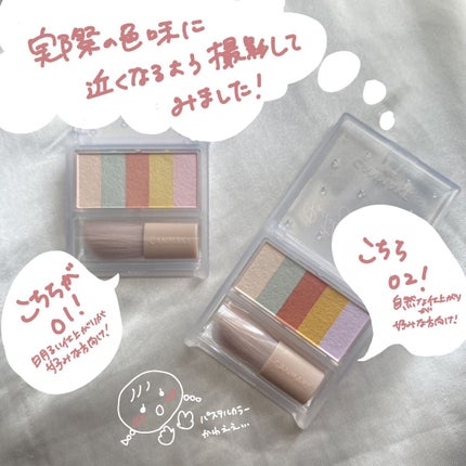 パステルヴェールコンシーラー/キャンメイク/パレットコンシーラーを使ったクチコミ(2枚目)