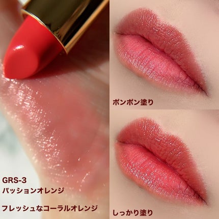 グロッシーフィットルージュ シャイン/LB/口紅を使ったクチコミ(6枚目)