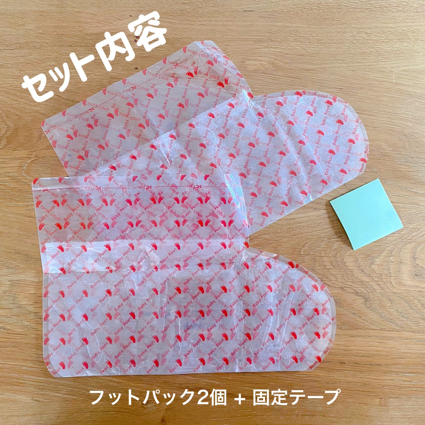 ベビーフット 重曹殺菌消毒洗浄剤/ベビーフット/レッグ・フットケアを使ったクチコミ(2枚目)