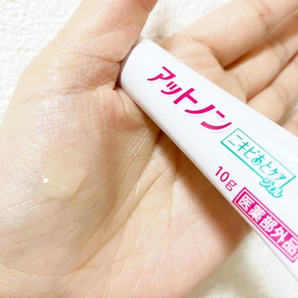 ニキビあとケアジェル/アットノン/その他スキンケアを使ったクチコミ(7枚目)