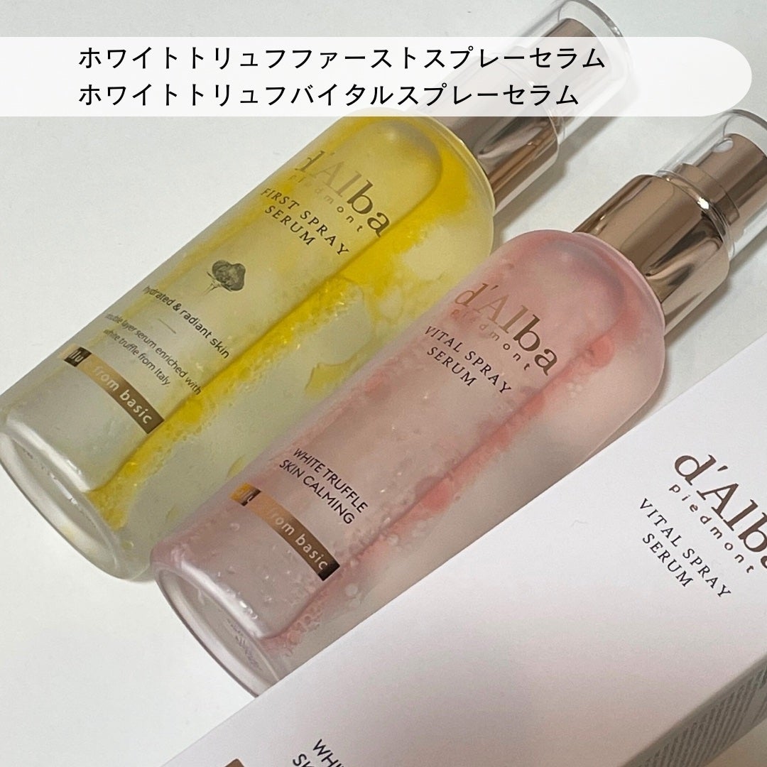 ダルバ ホワイトトリュフファーストスプレーセラム/ダルバ/ミスト状化粧水を使ったクチコミ(2枚目)