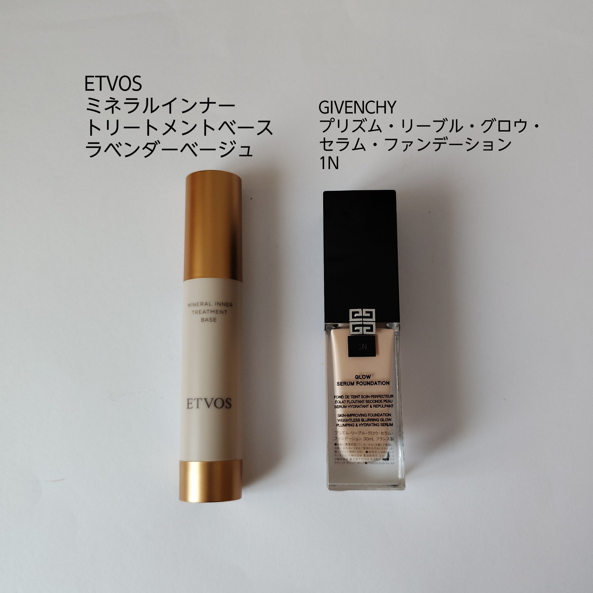 プリズム･リーブル･グロウ･セラム･ ファンデーション/GIVENCHY/リキッドファンデーションを使ったクチコミ（1枚目）